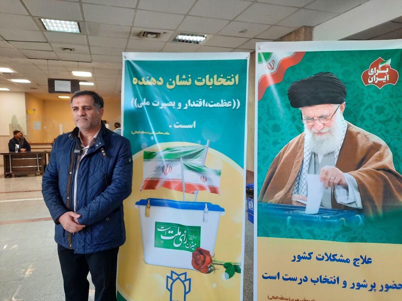 ۱۲انتخابات