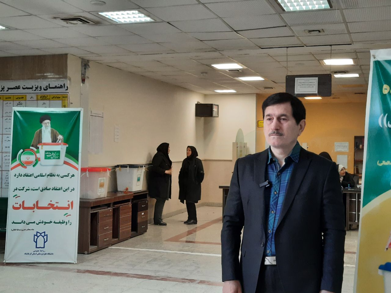 انتخابات ۱۰