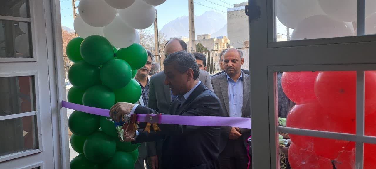 آزمایشگاه 8