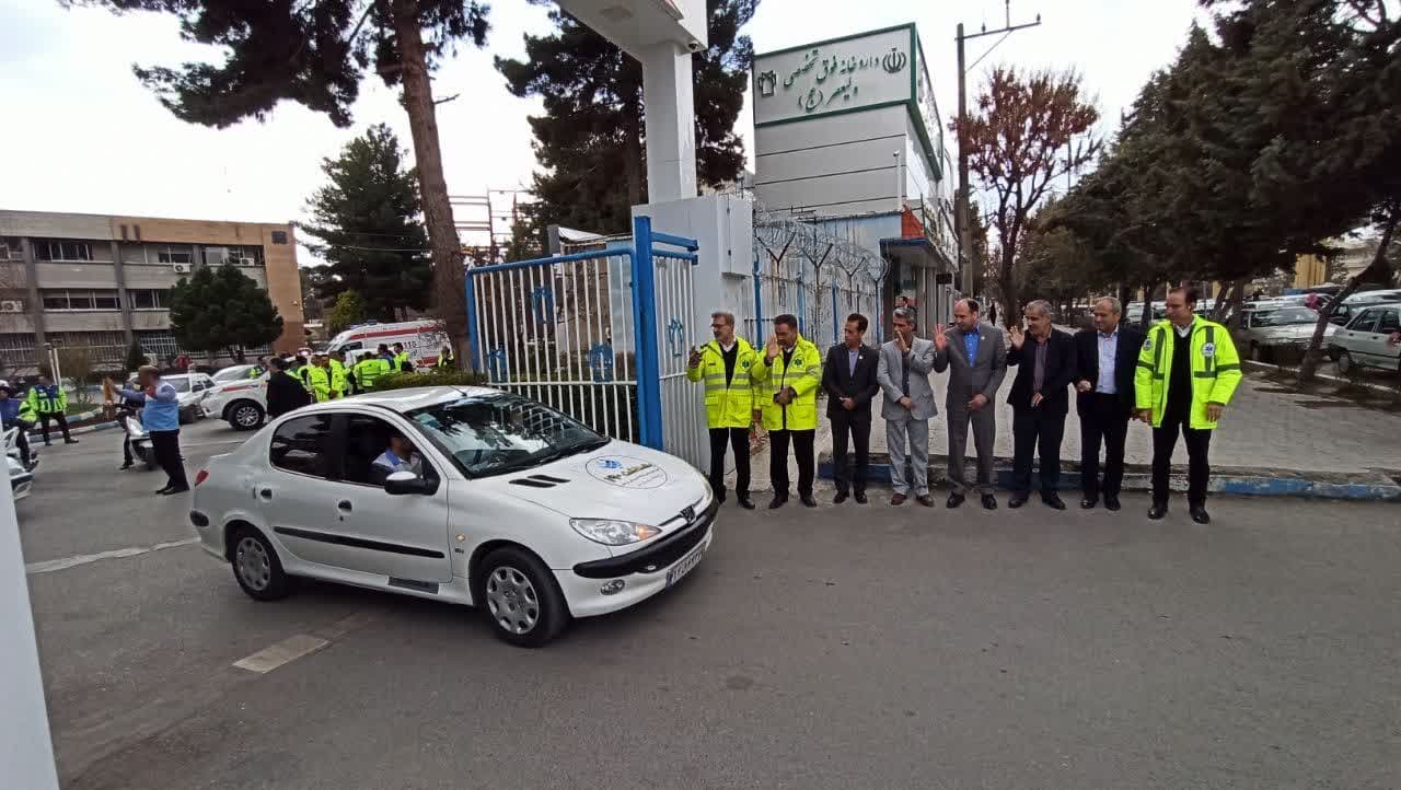 طرح سلامت نوروزی 3