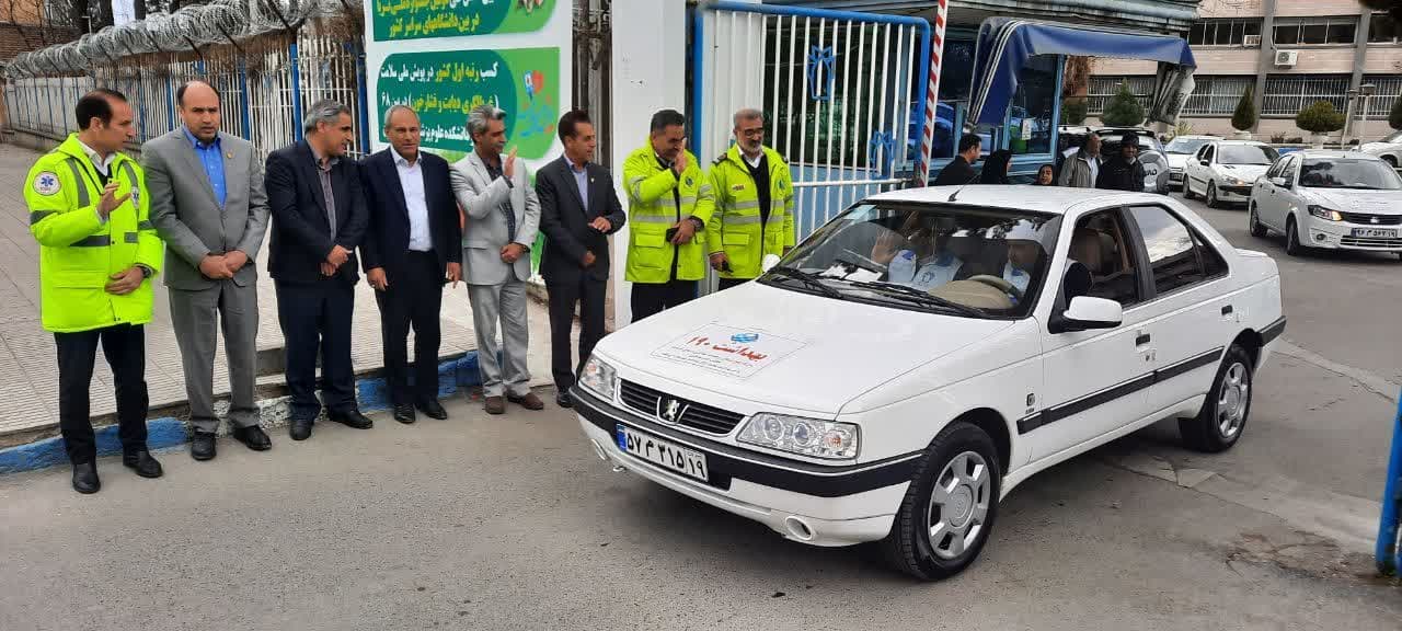 طرح سلامت نوروزی 9