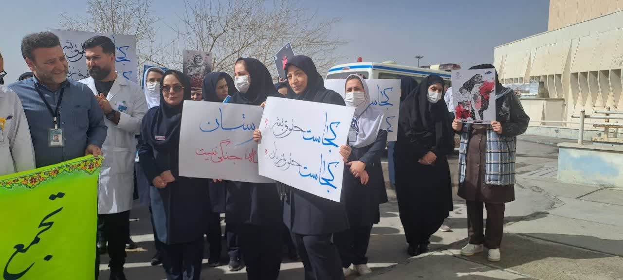 دانشگاه در محکومیت جنایات وقیحانه رژیم صهیونیستی در غزه