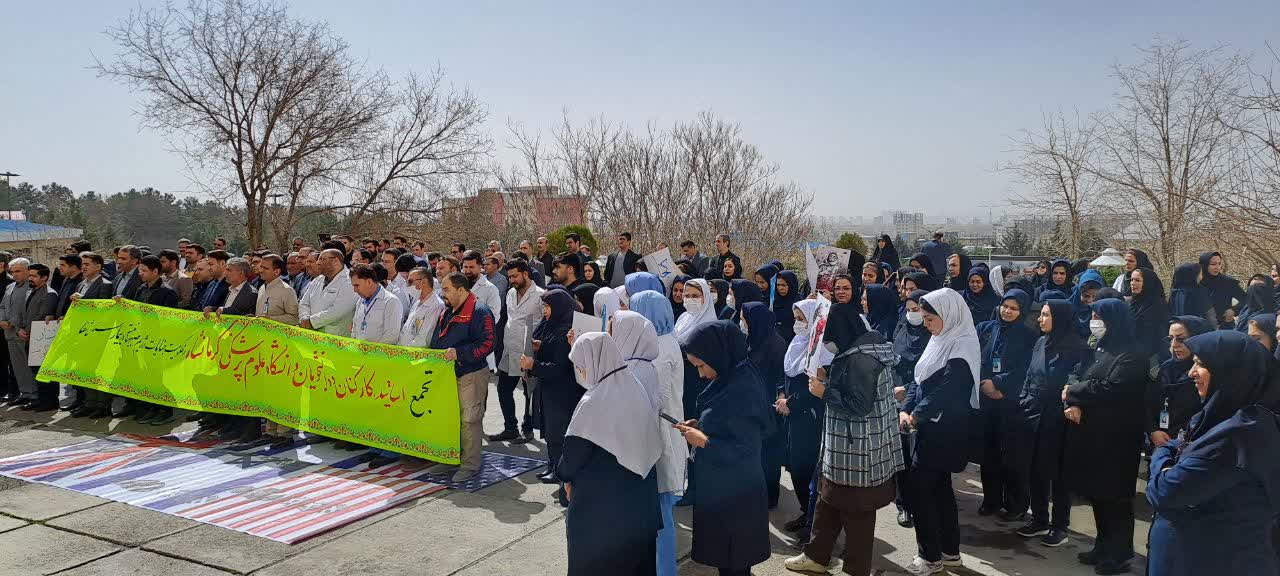 دانشگاه در محکومیت جنایات وقیحانه رژیم صهیونیستی در غزه