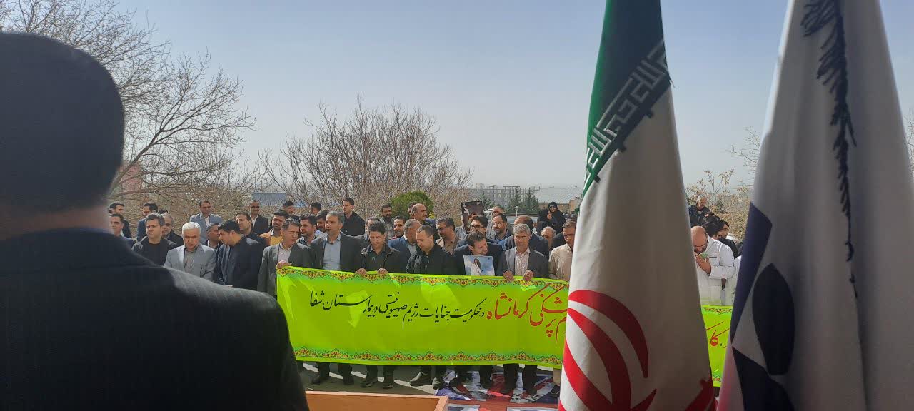 دانشگاه در محکومیت جنایات وقیحانه رژیم صهیونیستی در غزه