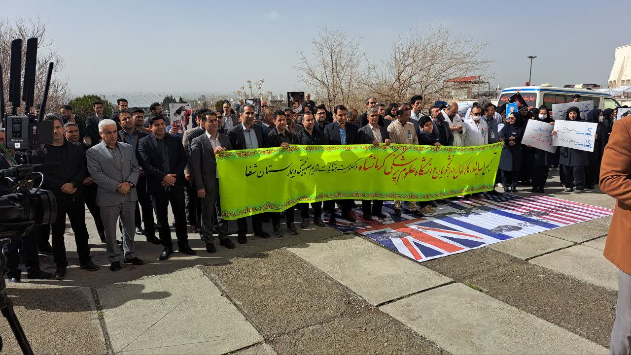 دانشگاه در محکومیت جنایات وقیحانه رژیم صهیونیستی در غزه