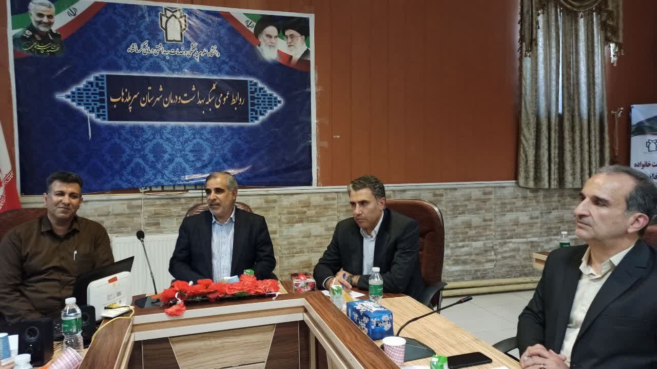 نشست معاونین دانشگاه در سرپل ذهاب 4