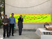 گرامیداشت روز خلیج فارس