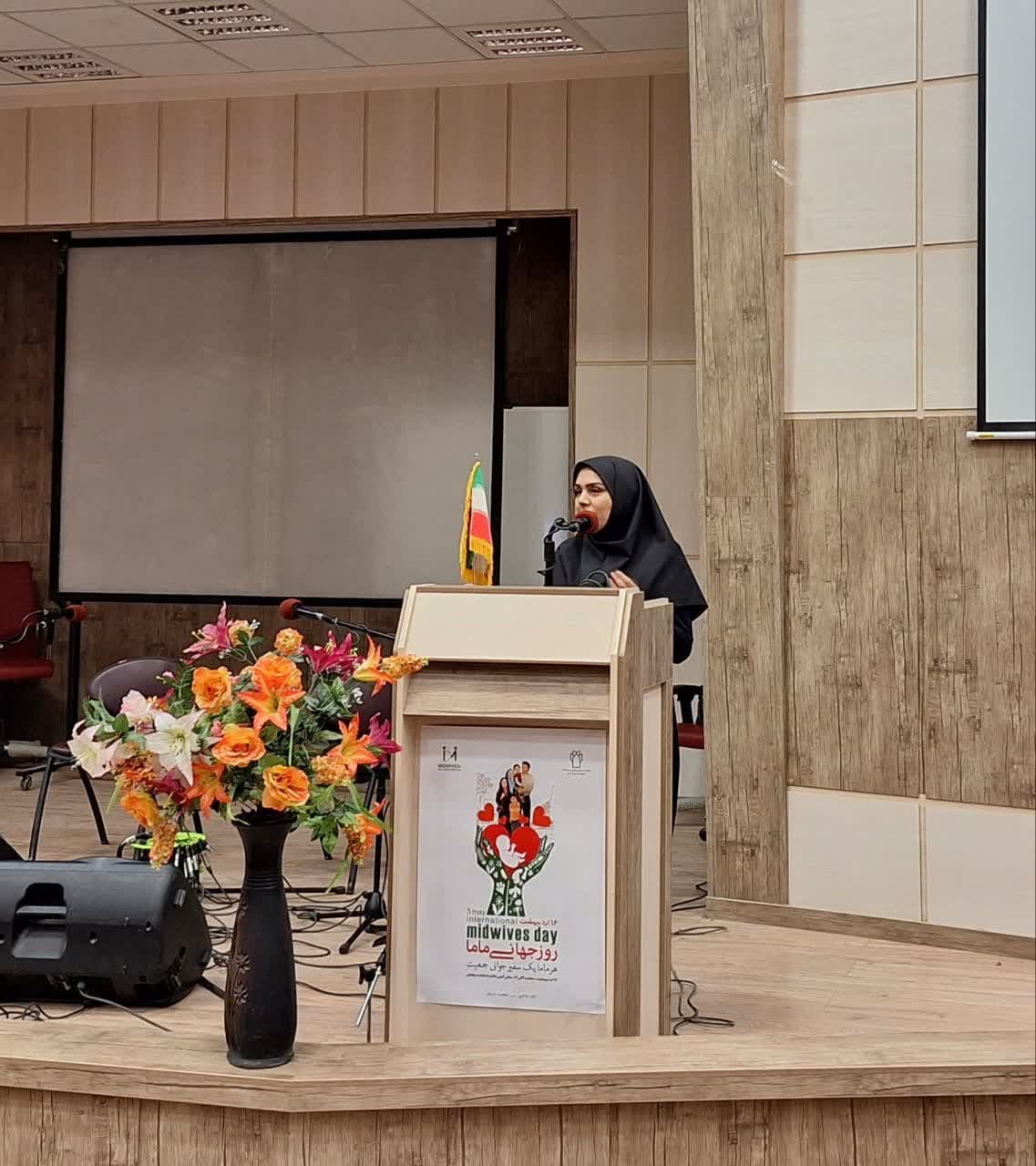 روزجهانی ماما 4