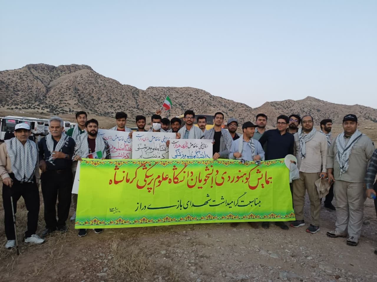 بازی دراز 17