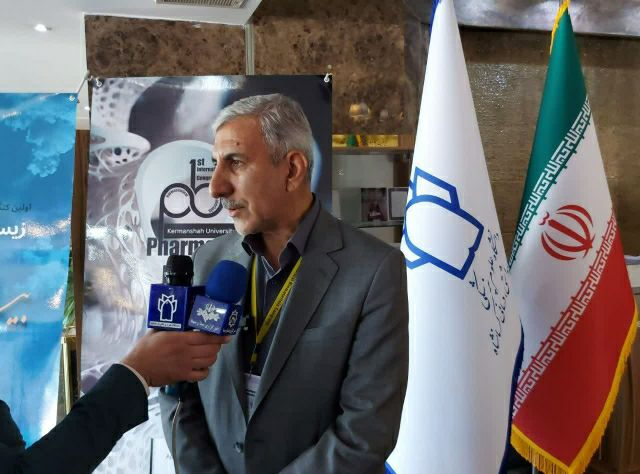 کنگره زیست دارو