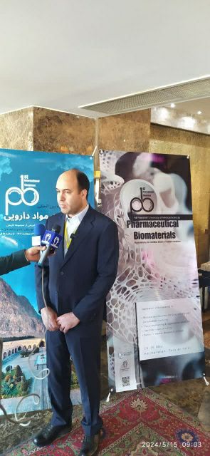 اولین کنگره زیست مواد دارویی کشور در کرمانشاه