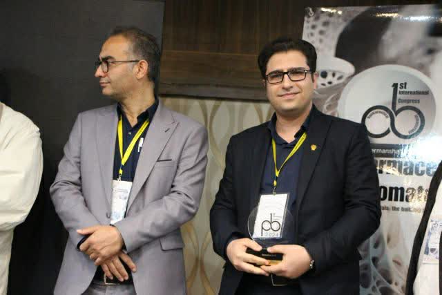 اولین کنگره زیست مواد دارویی