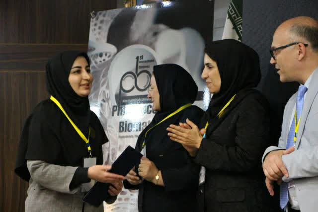 اولین کنگره زیست مواد دارویی