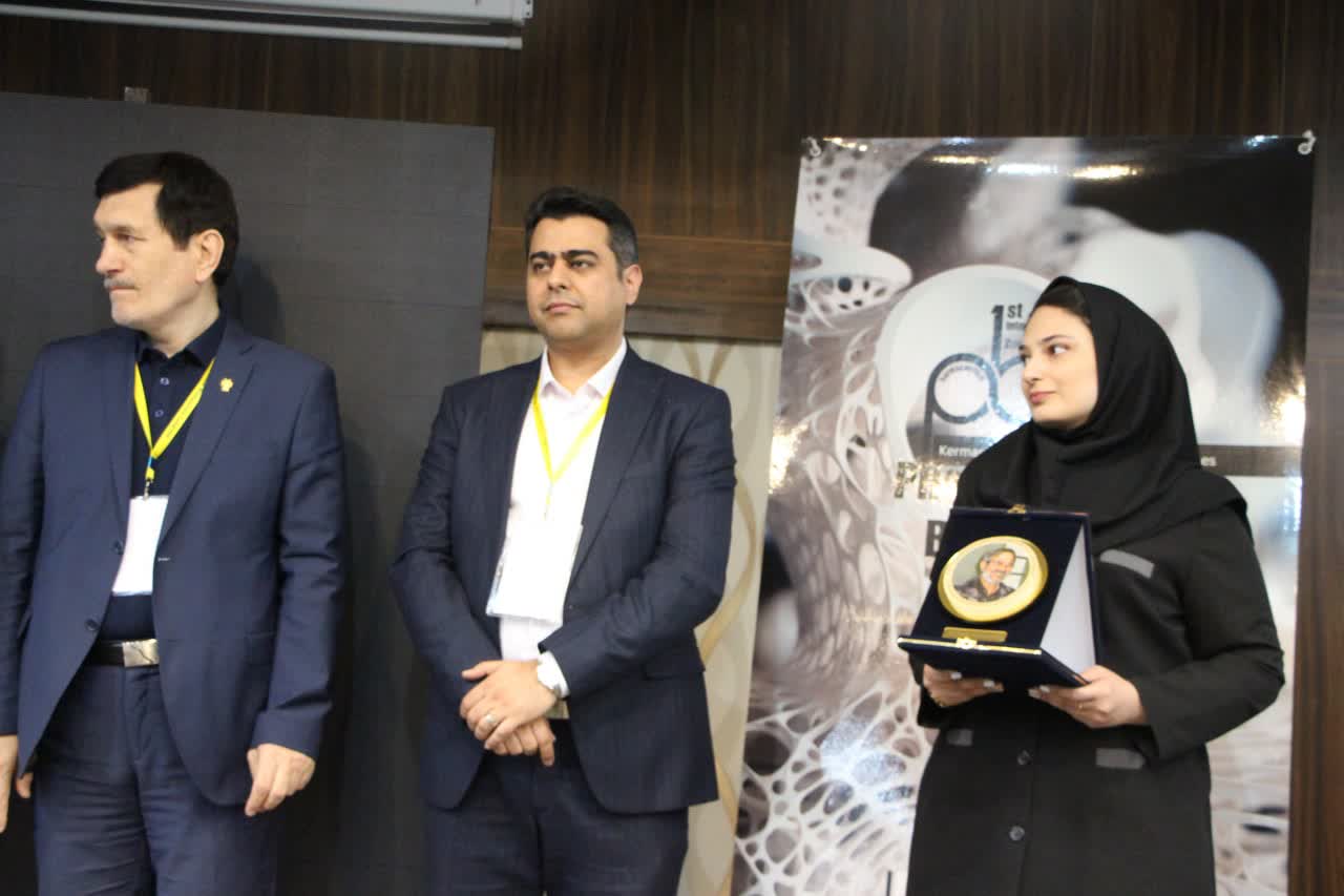 اولین کنگره زیست مواد دارویی