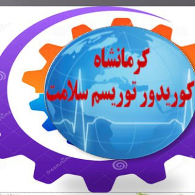 بیمار بین المللی