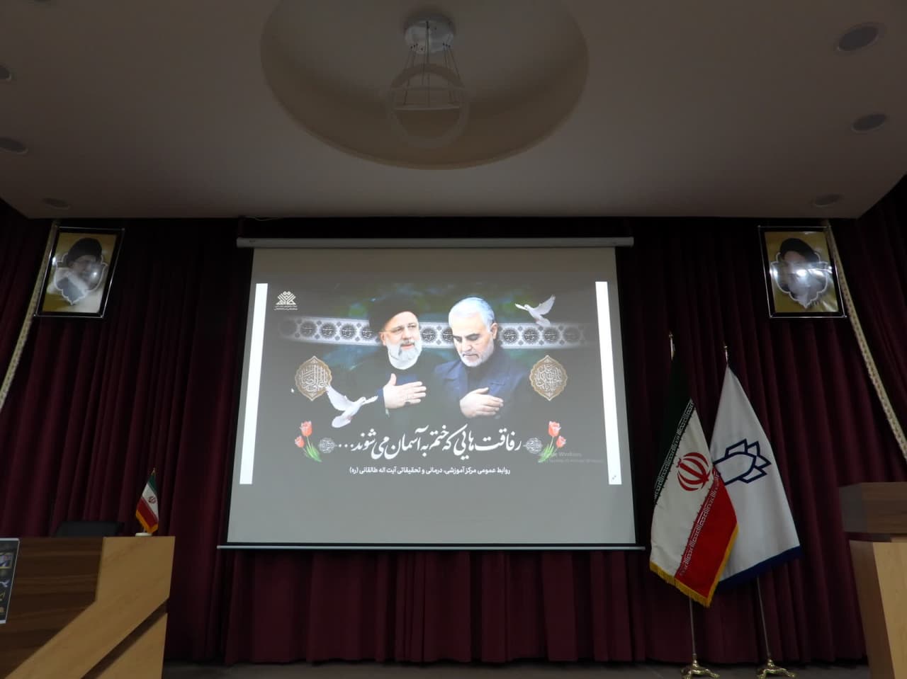 مراسم شهید رئیسی 13