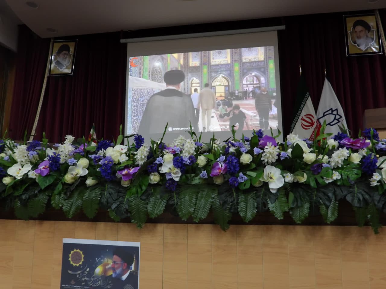 مراسم شهید رئیسی 14