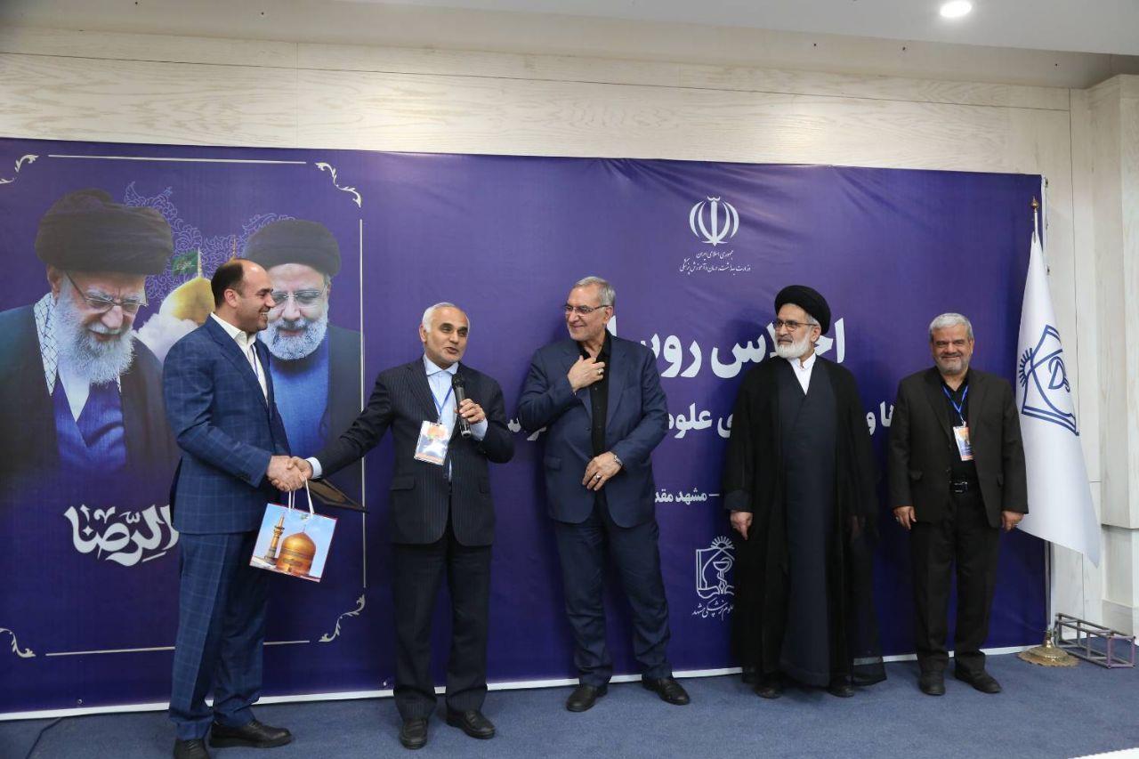 جوانی جمعیت