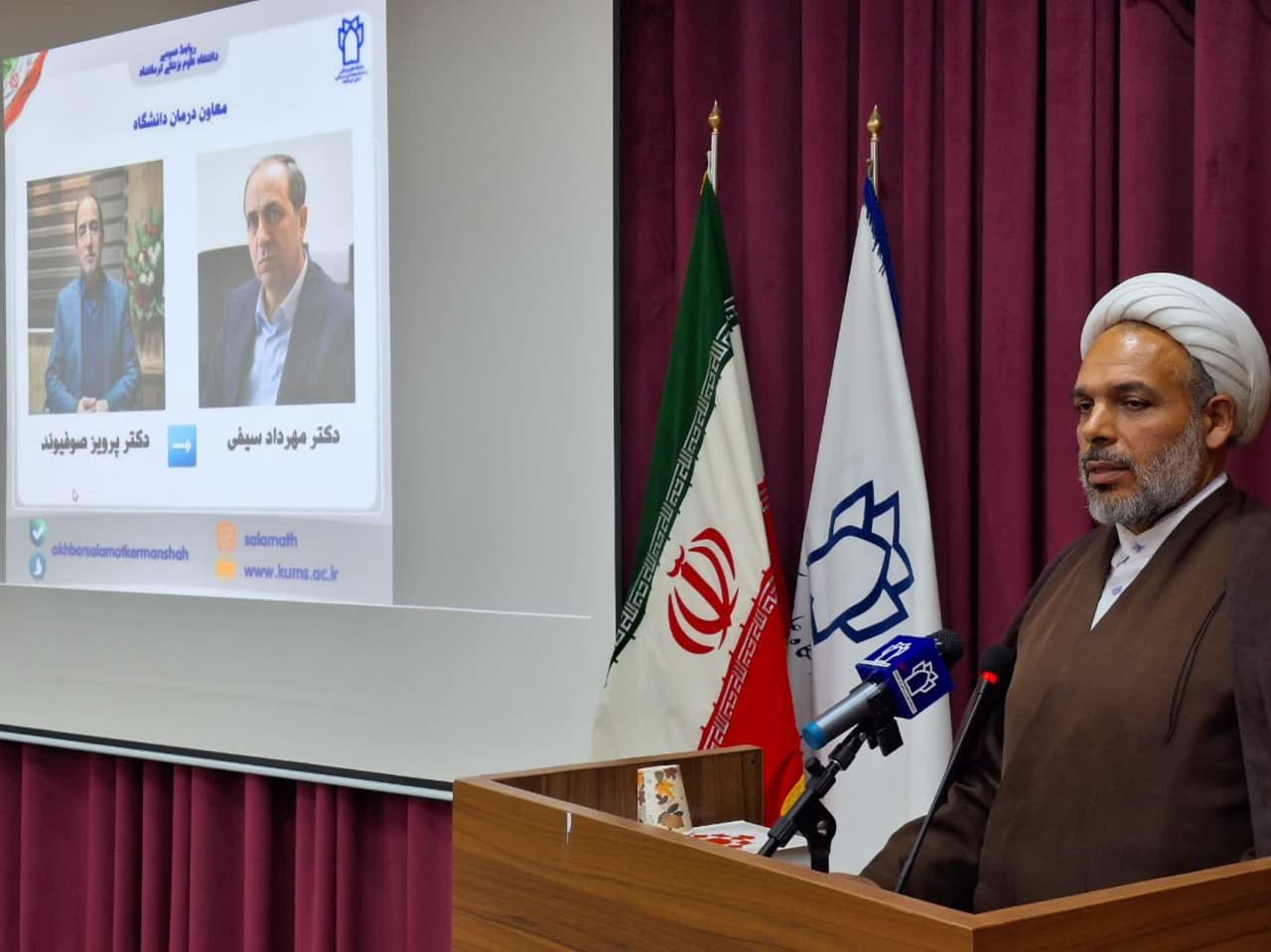 تکریم و معارفه معاون درمان 17