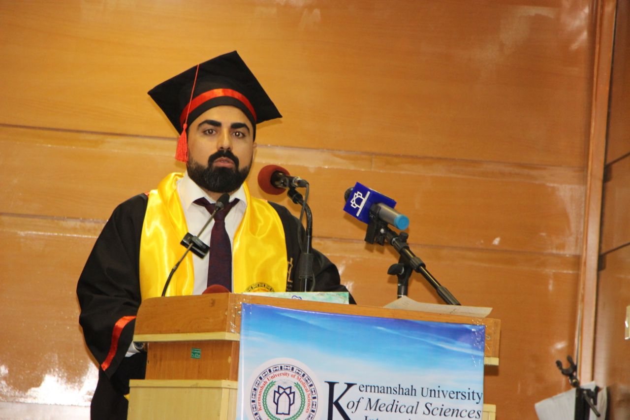 بین الملل 15