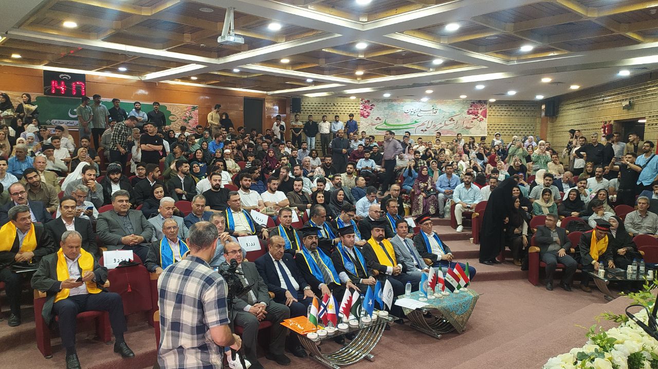 بین الملل 29