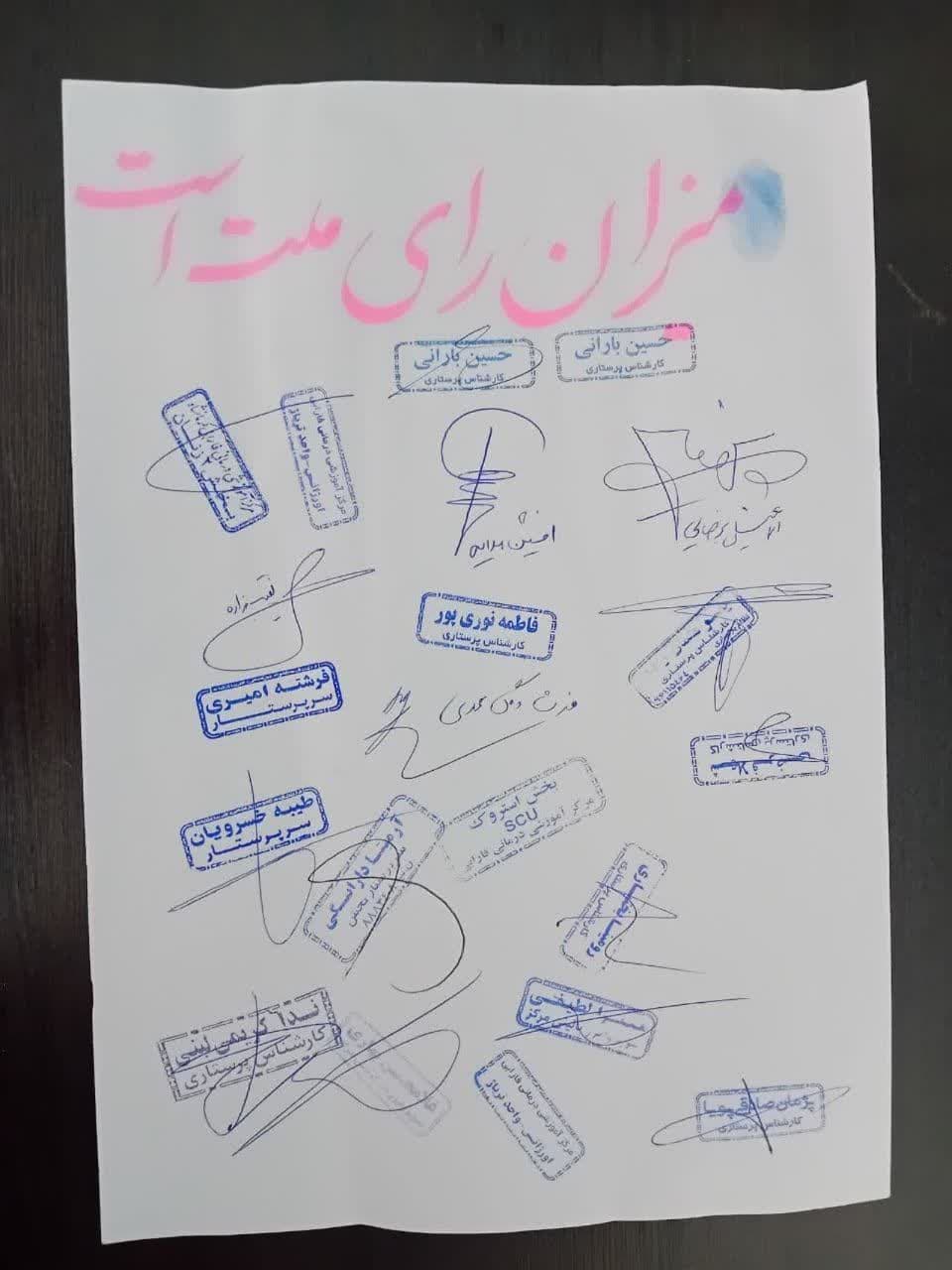 نسخه های تبینی 3