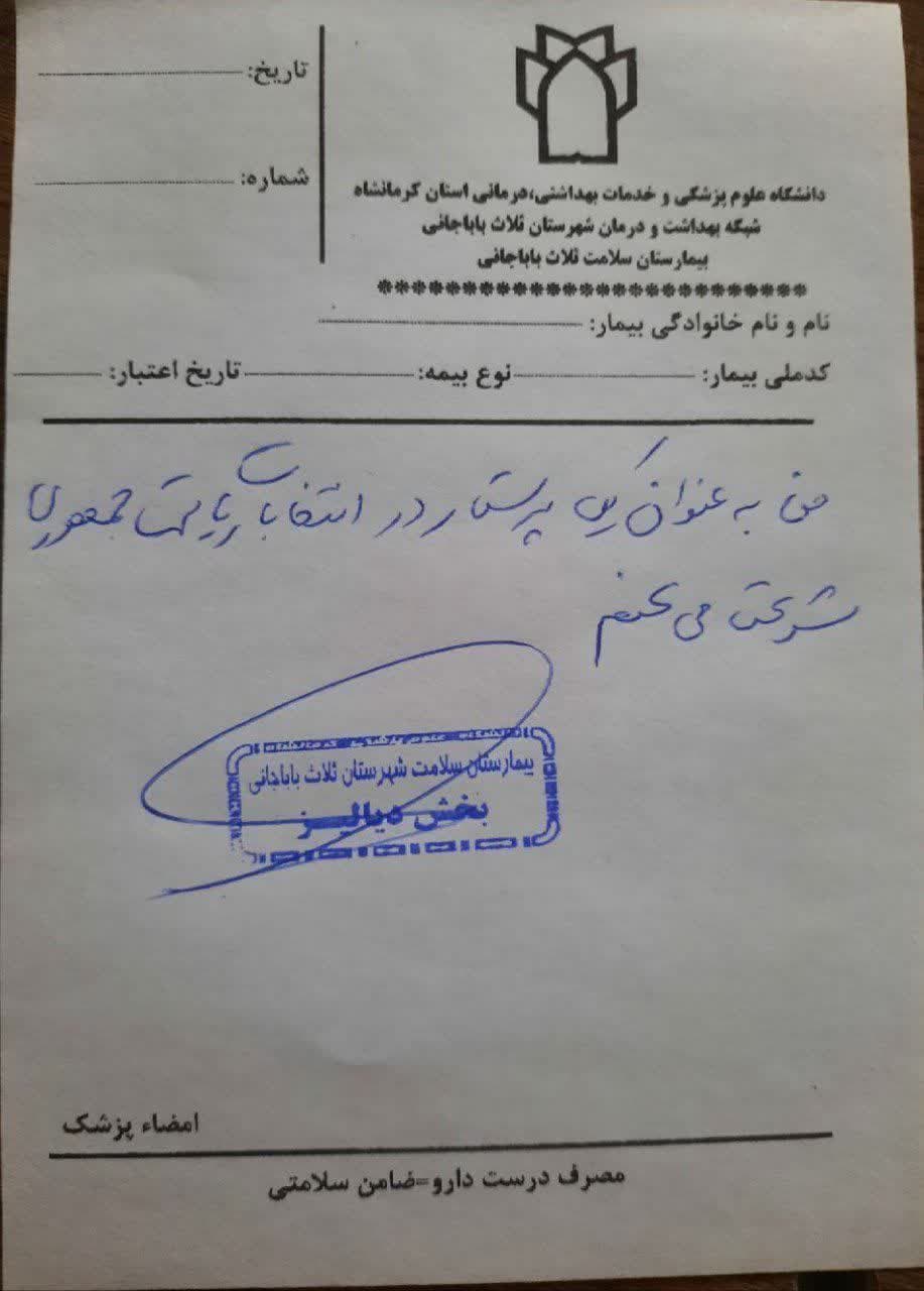 نسخه های تبینی 5