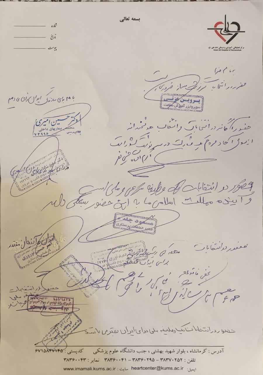 نسخه های تبینی 3