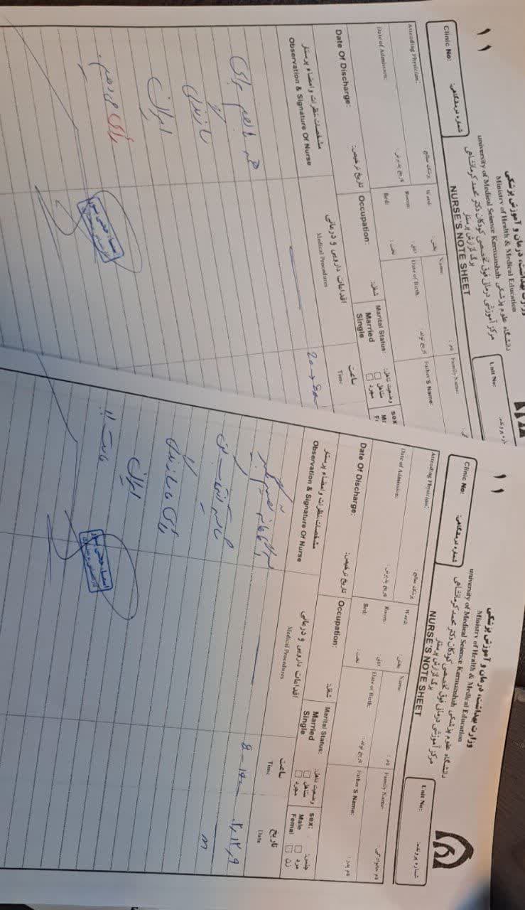 نسخه های تبینی 7