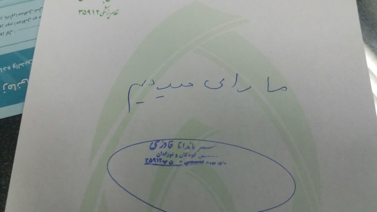 نسخه های تبینی 8