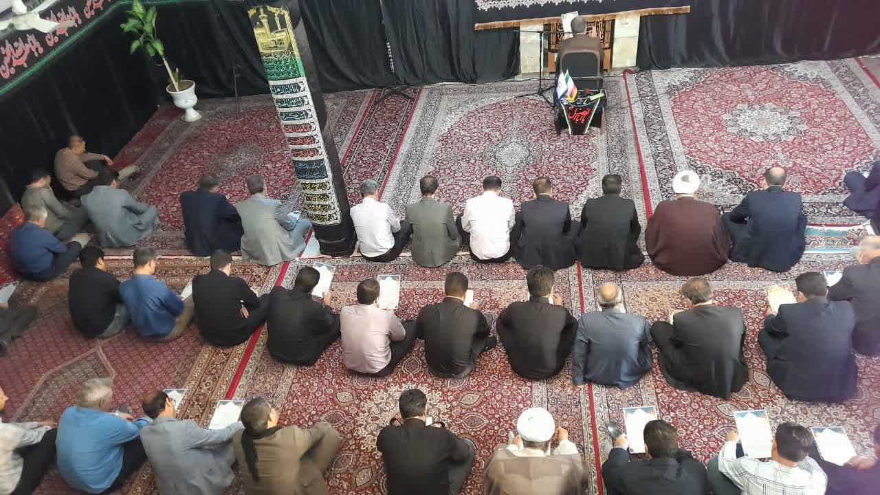 زیارت عاشورا 4