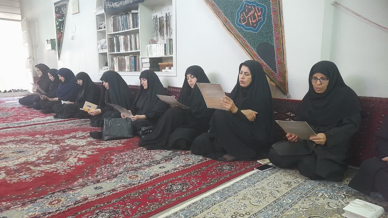 زیارت عاشورا 5