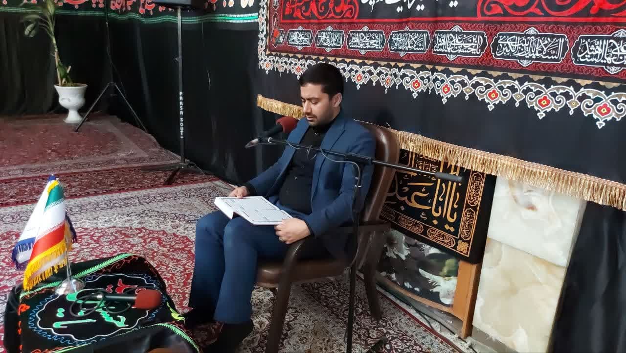 زیارت عاشورا 8