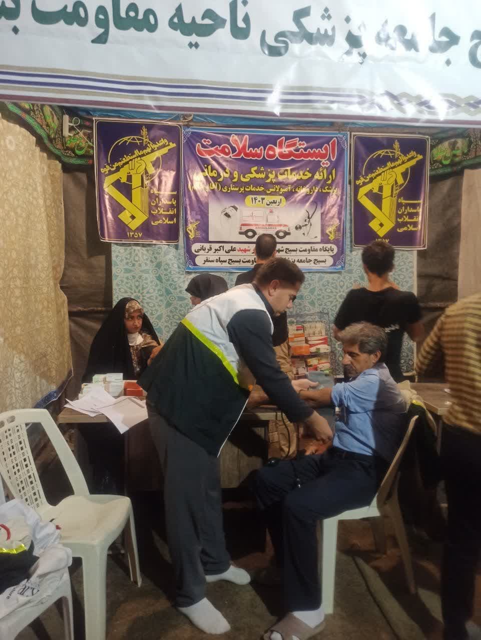 خدمت در مسیر اربعین 2