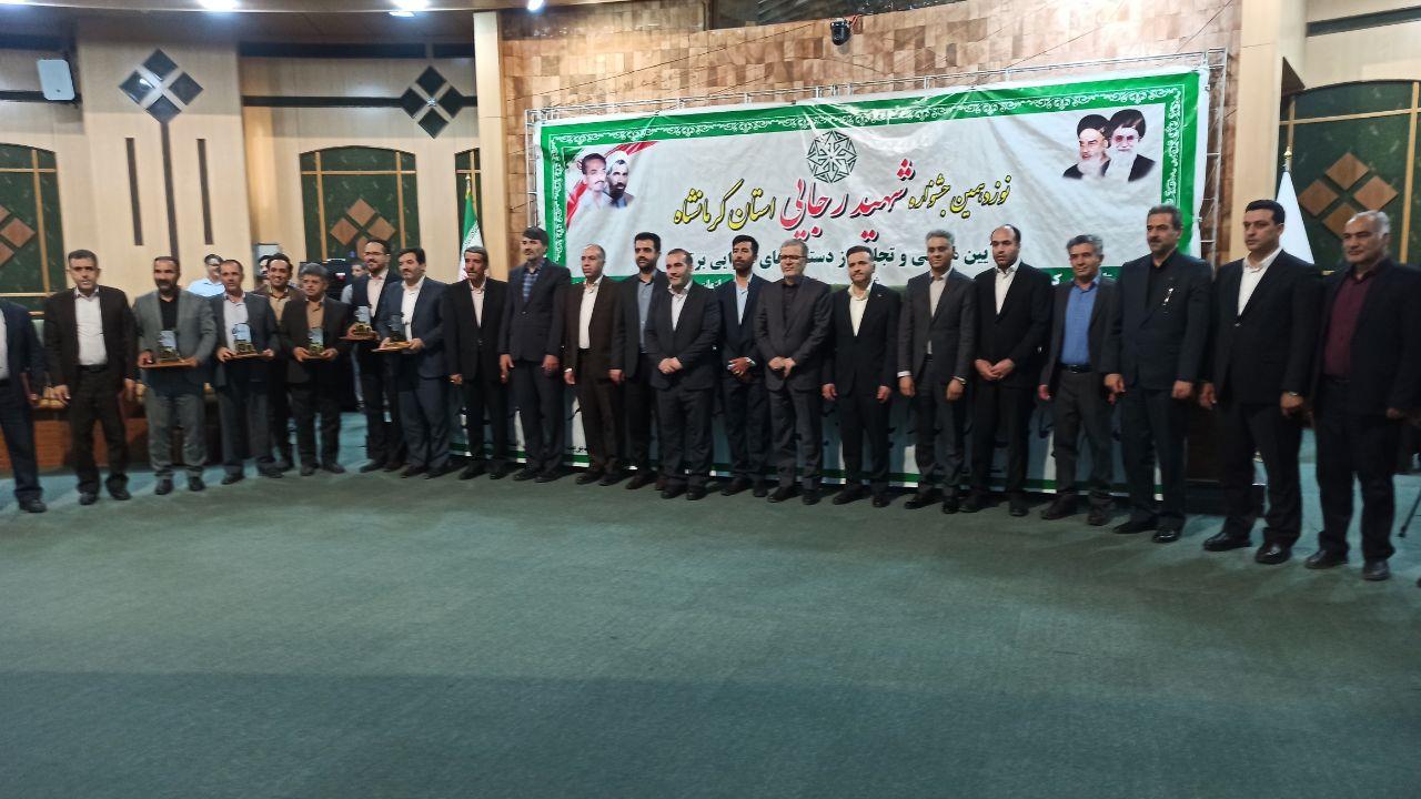 جشنواره شهید رجایی