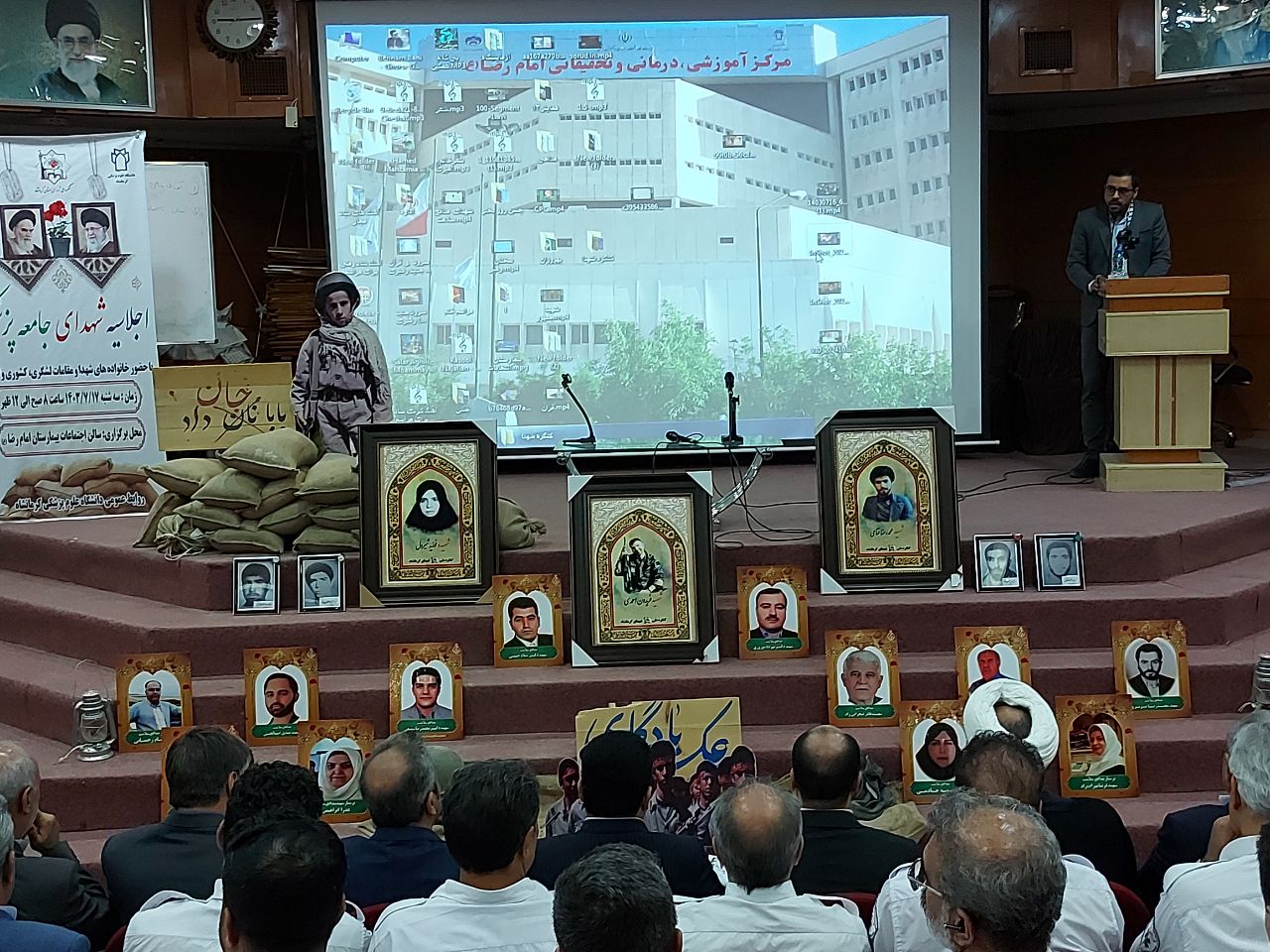 اجلاسیه شهدای جامعه پزشکی  3