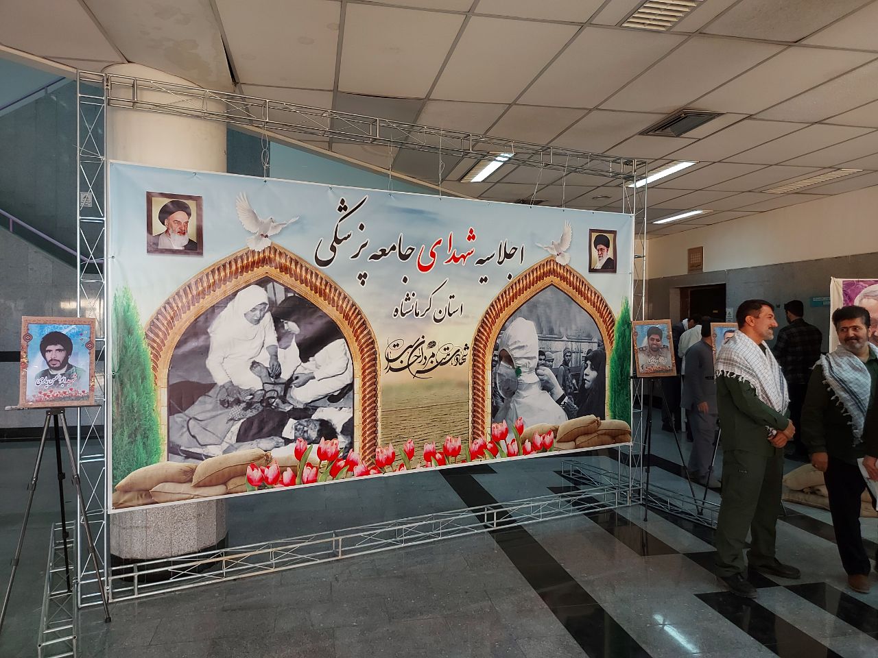 اجلاسیه شهدای جامعه پزشکی  9