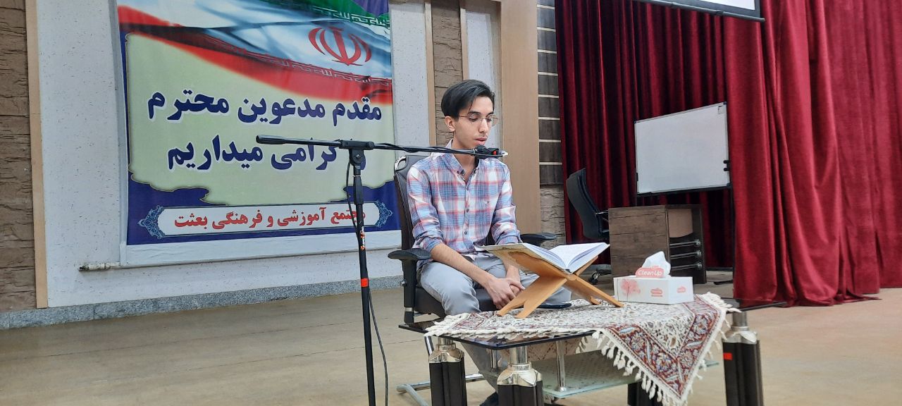 دانشجویان جدیدالورود 19