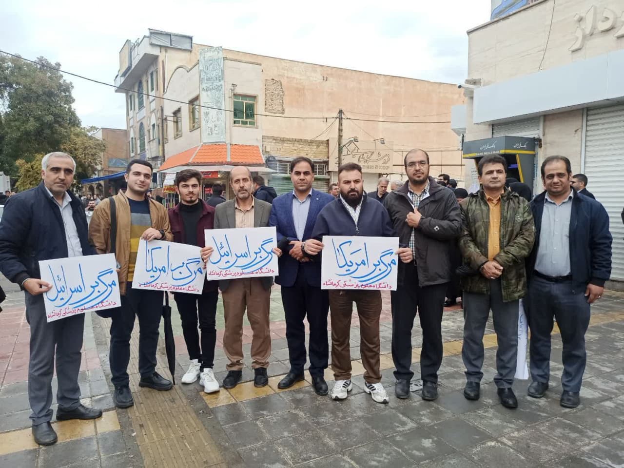 راهپیمایی 13 آبان 3