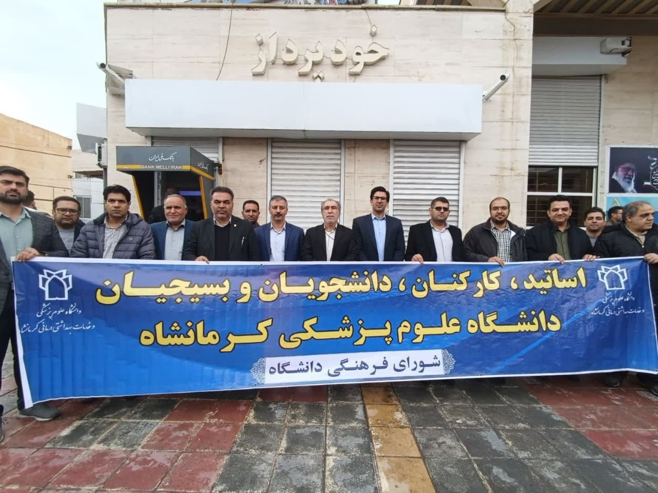 راهپیمایی 13 آبان 5