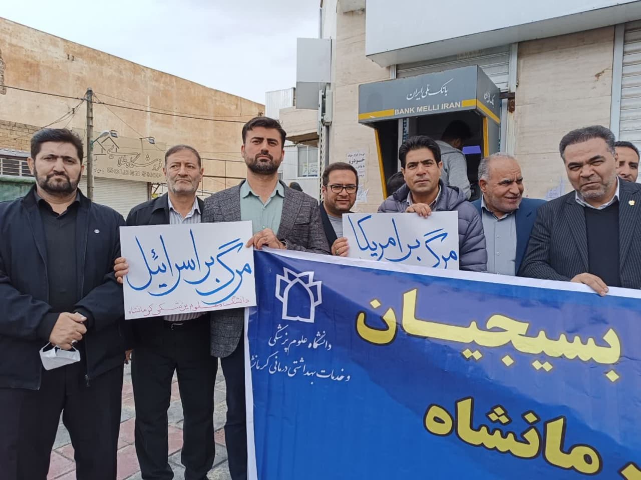 راهپیمایی 13 آبان 6