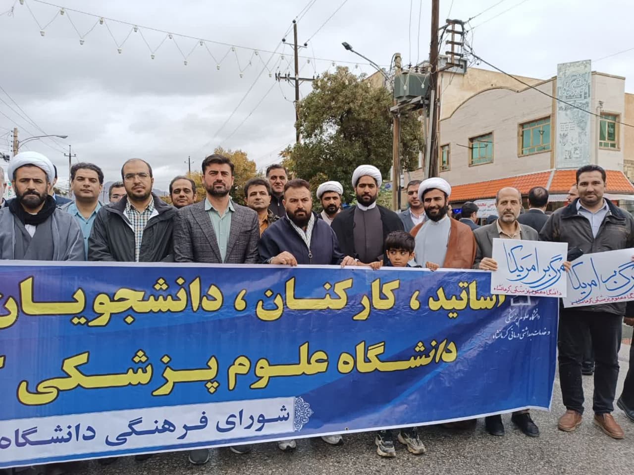 راهپیمایی 13 آبان 7