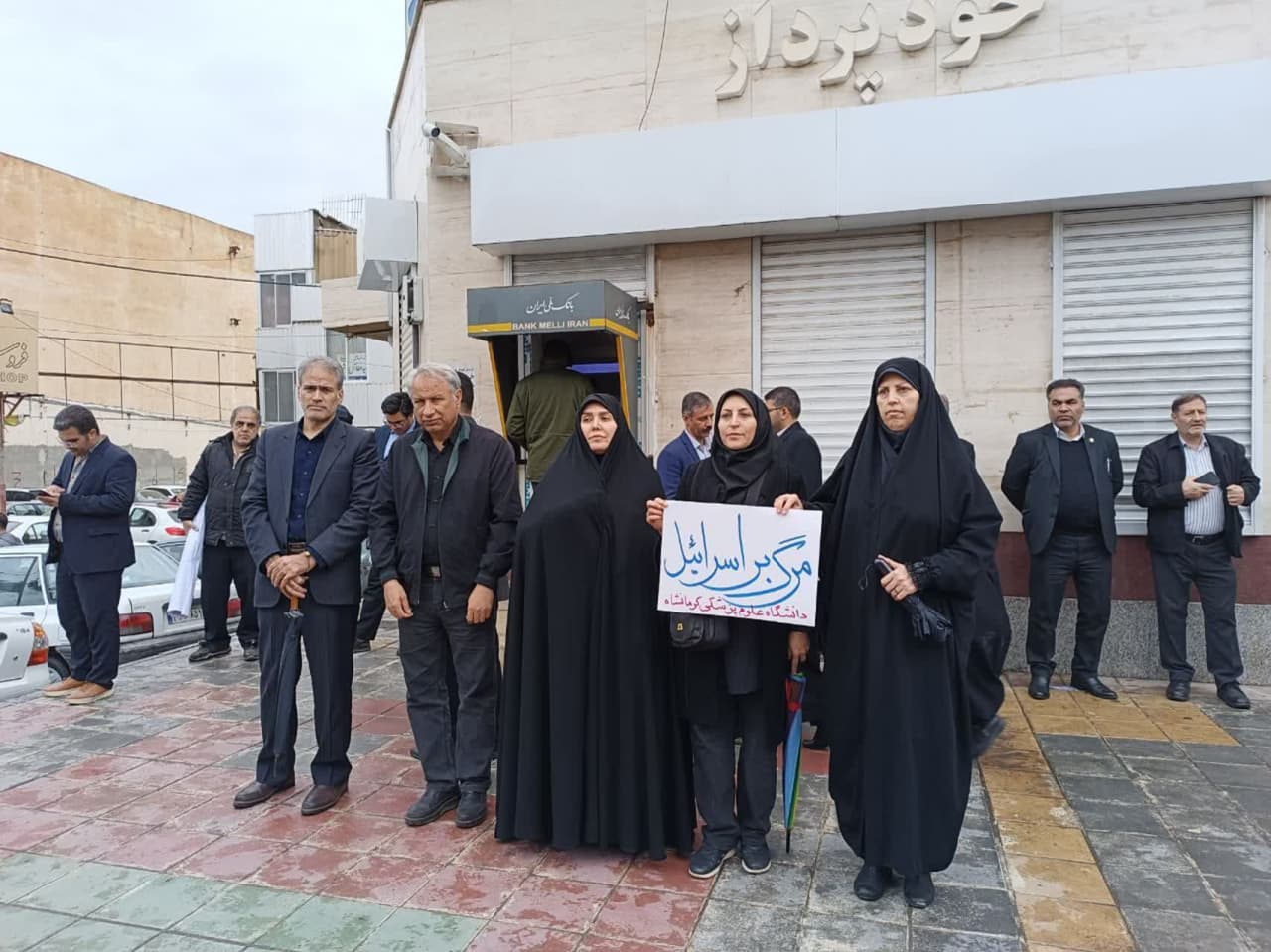 راهپیمایی 13 آبان 8