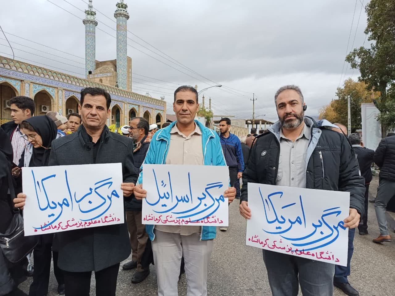 راهپیمایی 13 آبان 9