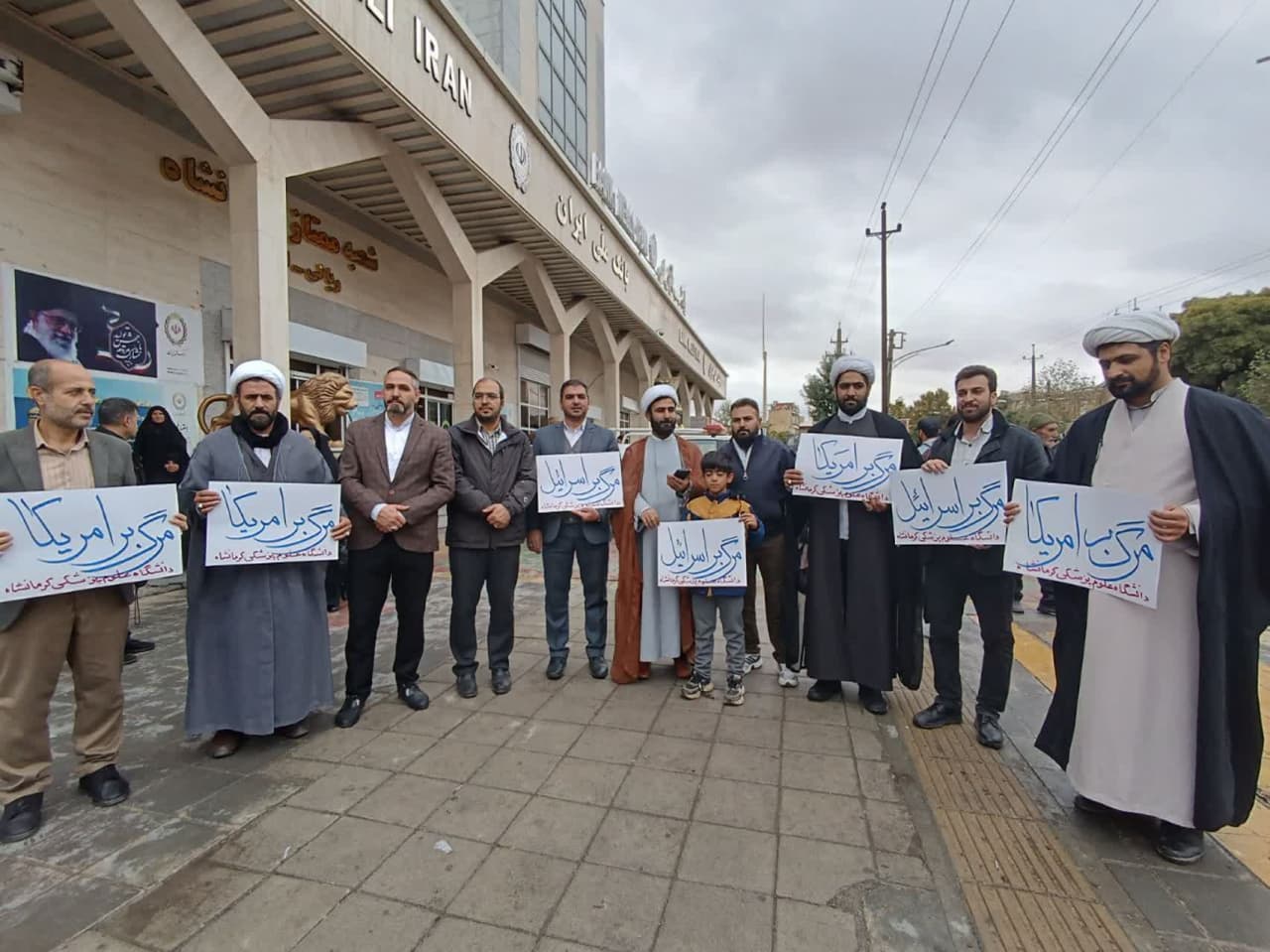 راهپیمایی 13 آبان 11