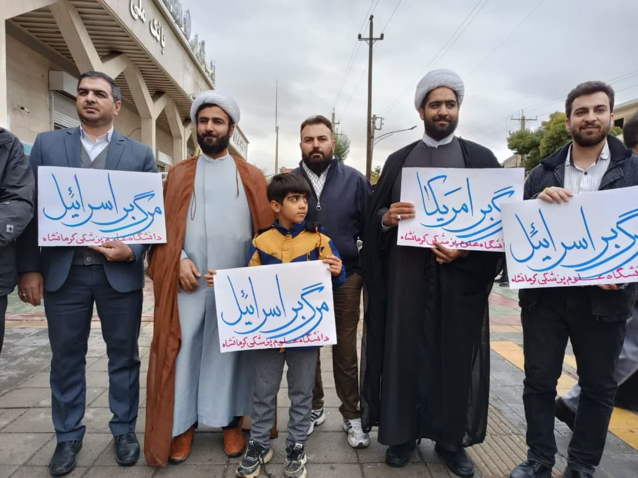 راهپیمایی 13 آبان 13