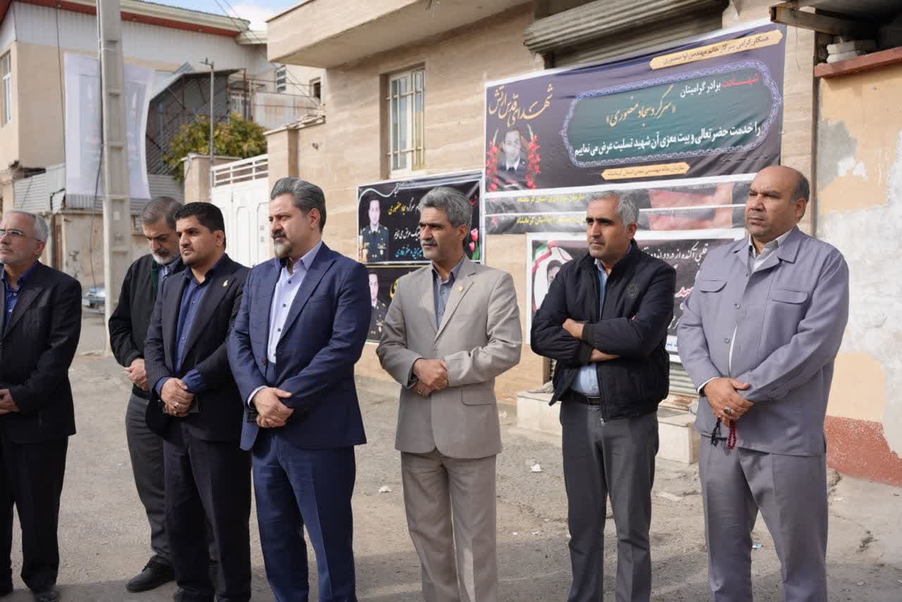 شهید سجاد منصوری 3