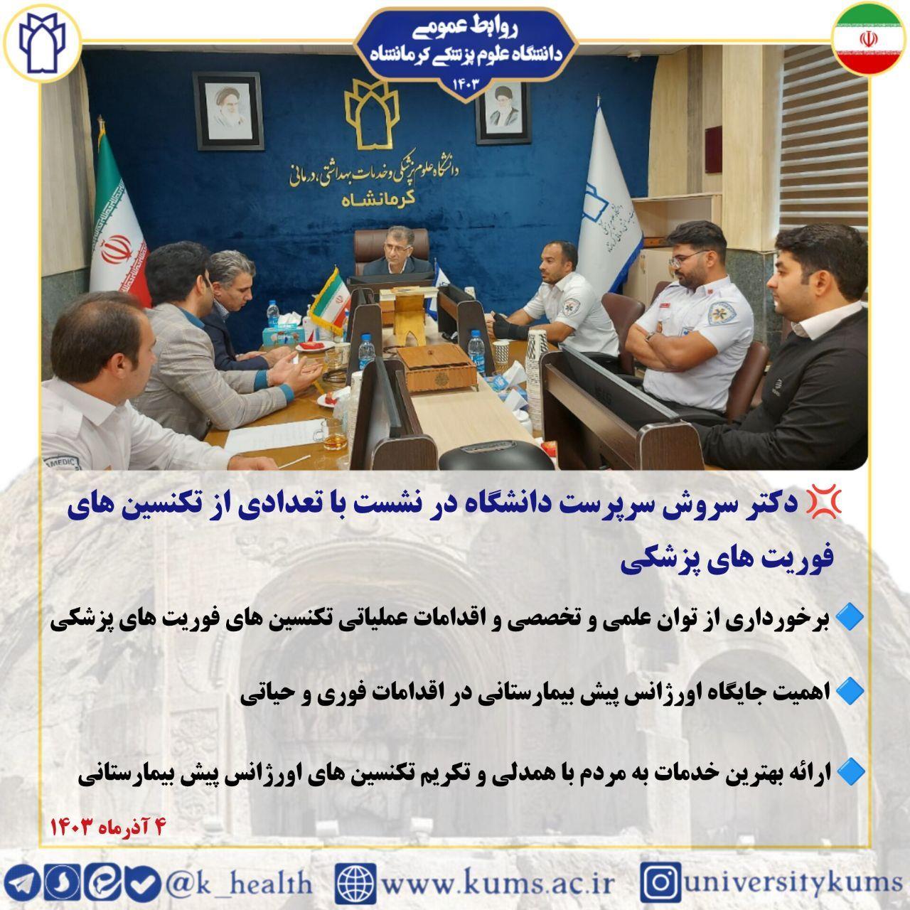 جوانی جمعیت