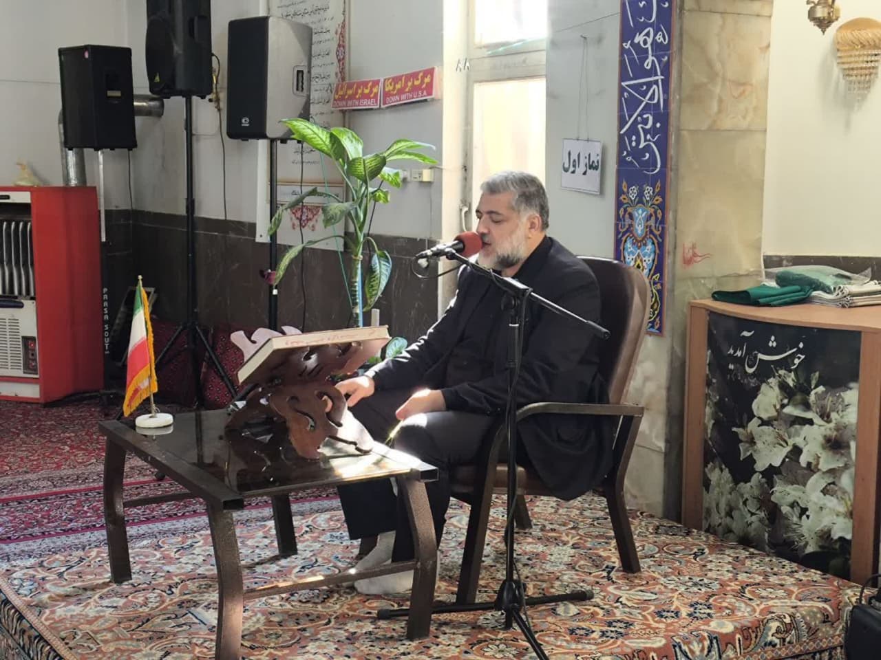 مراسم عزاداری و سوگواری ایام فاطمیه و شهادت حضرت فاطمه زهرا (س) 4