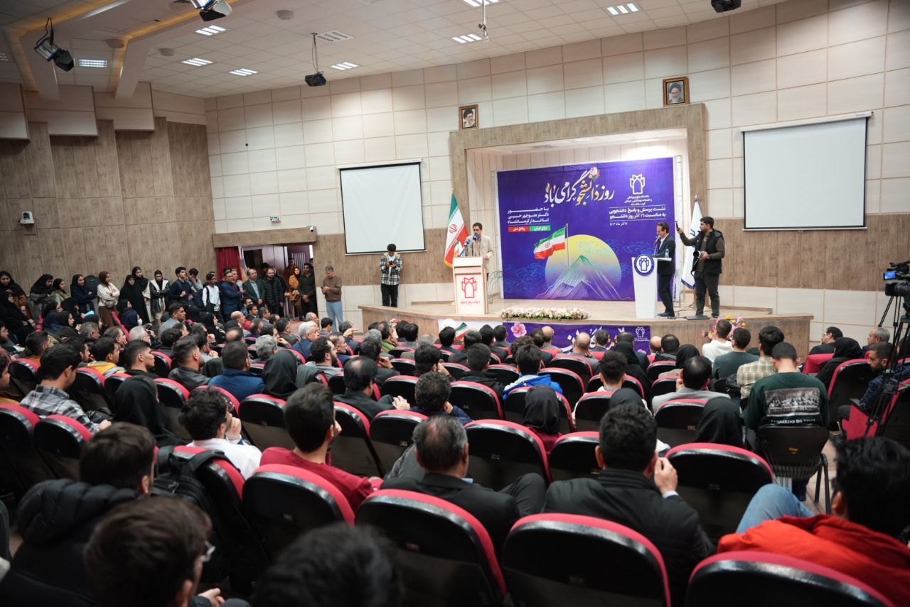 روز دانشجو 6